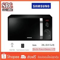 ราคา Samsung เตาอบไมโครเวฟ ขนาด 23 ลิตร รุ่น MS23F300EEK/ST (4553915833)