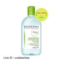 ราคา Bioderma Sebium H2O 500 ml. (37310549)