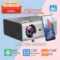 ราคา Flash saleมินิโปรเจคเตอร์ Rigal Projector RD825 Android 6.0 ภาพชัดHD ดูyoutube netflix ฉายหนัง พรีเซนต์งาน เครื่องฉายภาพ (10837916508)
