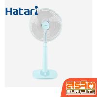 ราคา HATARI พัดลมสไลด์ปรับระดับได้ 16 นิ้ว สีฟ้า รุ่น S16M1 BU (21995) (28428180542)