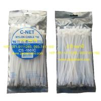 ราคา (1-6ห่อx100 เส้น) papamami เคเบิ้ลไทร์ ขาว 6นิ้ว (3.6x150 มม.) cable ties หนวดกุ้ง เข็มขัดรัดสายไฟ เคเบิลไทร์ (18210715835)