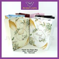 ราคา 10 ชิ้นถุงกระดาษพิเศษพร้อมที่จับใบดอกไม้ออกแบบถุงกระดาษ Majlis Kahwin Nikah Sanding Goodies กระเป๋า JV 3418 (22069047033)