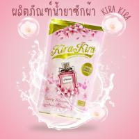 ราคา น้ำยาซักผ้า Kira Kira ผลิตภัณฑ์น้ำยาซักผ้า สูตรเข้มข้น 500 มล. กลิ่นลูกแพร และกลิ่นดอกไม้ (29717617298)