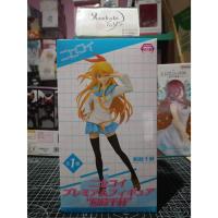 ราคา ( มือ1 พร้อมส่ง ) Nisekoi Chitoge Kirisaki 8" Figure Shonen Jump (28314342432)