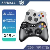 ราคา จอยเกมส์ จอย xbox 360 Gaming Controller จอยเกมมิ่ง joystick ระบบ X-input คอนโทรลเลอร์รูปทรงสไตล์ X-BOX จอยสติ๊ก ps (41419307053)