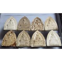 ราคา P211พระเนื้อผงหลังยันต์หลวงปู่เพชร และหลวงปู่เครื่องปลุกเสกใ ห้ด้วย ออกวัดธาตุดำ 8 องค์ (28188751146)