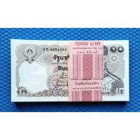 ราคา #ตัวติด 10บาท แบบ12หมวดเดียว 0Cข ธารินทร์-วิจิตร ลายเซ็นหายากสุด ในแบบ12 แหนบเลขเรียง 100ใบ สภาพไม่ผ่านใช้งาน ขาวสวย (29491693921)