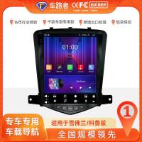 ราคา เหมาะสําหรับ Chevrolet Cruz Car MP5 Navigator 32 ซม. Android Smart All-in-One GPS (42616464254)