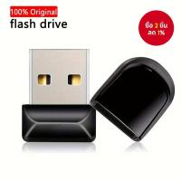 ราคา ดิสก์ไดรฟ์ซูเปอร์มินิ 256MB 512MB สำหรับหูฟัง ป้องกันการชน สำหรับคอมพิวเตอร์ โทรศัพท์ รถยนต์ เสียงเกม (43211735827)