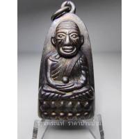 ราคา (1) พระหลวงปู่ทวดอาจารย์ทิม วัดช้างให้ รุ่นแจกปีนัง พิมพ์ใหญ่ หลังสถูป เนื้อโลหะผสมรมดำ วัดช้างให้ ปัตตานี ปี 2507 (14999567056)