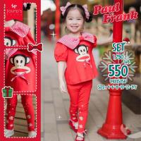 ราคา PAUL FRANK : FNXI5056 ชุดเซ็ตลิขสิทธิ์แท้ (28220539610)