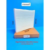 ราคา กรองแอร์ TOYOTA,VIGO,VIOS,YARIS,COMMUTER,FORTUNER (41359139689)