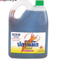 ราคา อาหารแห้ง ปลาหมึก น้ำปลาแท้ ขนาด 4500 มล. ส่วนผสมในการปรุงอาหาร น้ำปลา (2609738852)