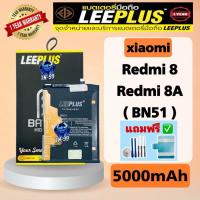 ราคา แบตเตอรี่ Xiaomi Redmi 8 / Redmi 8A ( BN51 ) 5000mAh มี มอก. รับประกันสินค้า 1 ปี (TN_99) leeplus (13599285647)