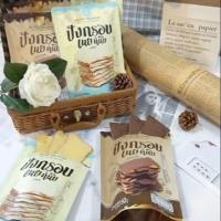 ราคา Richly ขนมปังเนยหนึบ ปังกรอบ เนยหนึบ รสช็อคโกแลต รสนม (5340082968)