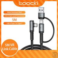 ราคา Toocki 5M VR Link Data Cable 2-in-1 USB3.0 ประเภท C 3A สายชาร์จใช้งานร่วมกับ Quest3/Quest2/Pro/Pico4 (25887727876)