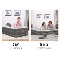 ราคา ที่นอนเป่าลม Bestway 69050 69048 ที่นอนเป่าลม3ฟุต ที่นอนเป่าล (28304926687)
