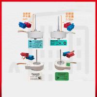 ราคา เหมาะสำหรับพัดลมตู้เย็น Siemens Bosch พัดลมมอเตอร์พัดลมมอเตอร์พัดลมตู้เย็น (22964841786)