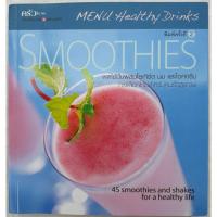 ราคา Smoothies ผลไม้ปั่นผสมโยเกิร์ต นม และไอศกรีม Menu Healthy Drinks รวบรวมสูตรโดยสำนักพิมพ์แสงแดด (หนังสือมือสอง) (43612915782)