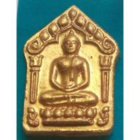 ราคา พระผงขุนแผนพรายกุมารพิมพ์ใหญ่รุ่นเมตตามหานิยมหลวงพ่อคูณวัดบ้านไร่, (41262709223)