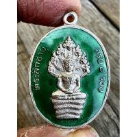 ราคา เหรียญหน้าปรก หลวงปู่ทิม พระเครื่อง จี้พระ เหรียญ ของสะสม เครื่องราง สร้อย (27081892966)