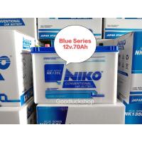 ราคา แบตเตอรี่รถกระบะ ยี่ห้อNiko รุ่น135L -70แอมป์ มาตราฐานญี่ปุ่น ยังไม่เติมน้ำกรดจากโรงงาน ยาว31 กว้าง 18 สูง 23 CM (6681949747)