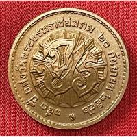 ราคา เหรียญที่ระลึกพระราชสมภพในรัชกาลที่๕ ไม่ผ่านการใช้งาน(Cu-0028) (20475090040)