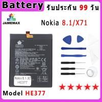 ราคา แบตเตอรี่ Nokia 8.1/X71 Model HE377 ประกัน 1ปี่ แถมชุดไขควง (26955843081)