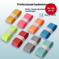 ราคา เทปพันแกนเทนนิส 10 ชิ้น - แร็กเก็ตเทนนิสพร้อมกล่อง - เทปพันมือแร็กเก็ตเทนนิส - เทปพันมือ Peak Racket (29837019754)