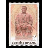 ราคา B33 แสตมป์ไทยยังไม่ได้ใช้ ชุดพระบาทสมเด็จพระนั่งเกล้าเจ้าอยู่หัวพระบิดาแห่งการค้าไทย ปี 2553 ดวงเดี่ยว (ยังไม่ใช้) (2668444814)