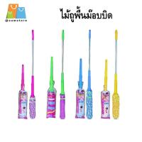 ราคา ไม้ถูพื้นม๊อบบิด ไม้ถูพื้น แบบบิดในตัว ม็อบถูพื้น ไม้ถูพื้นรีดน้ำ ม๊อบบิด 118CM (26731867446)