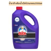ราคา น้ำยาล้างห้องน้ำเป็ดโปรแกลอน3500มล รุ่นแกลอนเดี่ยว (42100306496)
