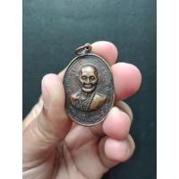 ราคา เหรียญหลวงปู่เทียน วัดโบสถ์ อายุ 92 ปี หลังพระครูสาทรพัฒนกิจ(หลวงพ่อลมูล วัดเสด็จ) ปี 2516 (16819265850)