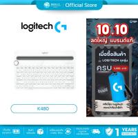 ราคา มีส่งด่วน LOGITECH K480 สีขาว MULTI-DEVICE BLUETOOTH KEYBOARD (คีย์บอร์ดบลูทูธ)ไทย/ENG ประกันศูนย์ 1 ปี (21317206633)