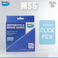 ราคา Bendix General CT ผ้าเบรคหลังมอเตอร์ไซค์ เบอร์ MS6 : CLICK , PCX (28907974617)