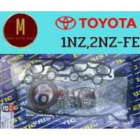 ราคา ประเก็นชุดใหญ่ TOYOTA 1NZ-FE 2NZ-FE(ฝาสูบเหล็ก)VIOS YARIS VVT-I VIOS VITZ 1.3,1.5 ยี่ห้อ eristic (22241476557)