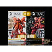 ราคา กันดั้ม Bandai Candy Toy Mobile Suit Gundam G Frame 02A Sazabi Armor Set + 02F Sazabi Frame[02] Set (เซ็ตคู่ 2 กล่อง) (949049317)