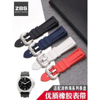 ราคา แทนที่ Panerai สายนาฬิกายางชาย panerai441 111 Panerai สีดําเงิน Pin Buckle สร้อยข้อมืออุปกรณ์เสริม (29538820633)