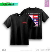 ราคา （ผ้าฝ้ายแท้）100% [Instock] BNK48 - เสื้อยืด BNK48 Janken Tournament 2020 ผ้าฝ้ายแท้S-5XL (28758080619)