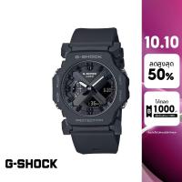 ราคา CASIO นาฬิกาข้อมือผู้ชาย G-SHOCK YOUTH รุ่น GA-2300-1ADR วัสดุเรซิ่น สีดำ (24227540709)
