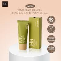 ราคา (สูตรใหม่) ไอมิน Imin Nano ของแท้ 100% Imin Nano Cream ไอมิน นาโน ครีม (27090256643)