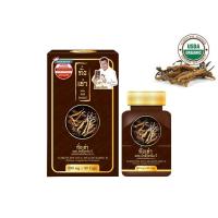 ราคา ของแท้✅ ถั่งเช่ายิ่งยง Cordyceps Plus Multivitamin B ถั่งเช่า ผสม มัลติวิตามิน บี 1กระปุก 30แคปซูล (4444798103)