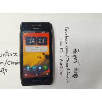 ราคา โนเกีย X7 Nokia X7 Nokia x7-00 (23673097903)