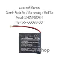 ราคา แบตเตอรี่ Garmin Battery Garmin Fenix 5x Fenix 5X Plus Fenix 5x Running smart watch battery part 361-00098-00 พร้อมส่ง (41570943881)