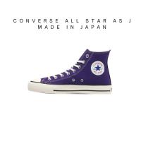 ราคา CONVERSE ALL STAR J HI PURPLE MADE IN JAPAN 31312190 (26760275350)