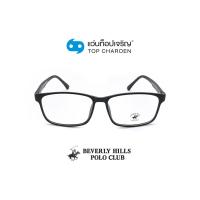 ราคา BEVERLY HILLS POLO CLUB แว่นสายตาทรงเหลี่ยม BH-21110-C2 size 56 By ท็อปเจริญ (5588668209)