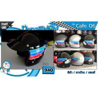 ราคา หมวกกันน็อคลายลิขสิทธิ์แท้โดราเอม่อน CAFÉ 06 มี 3 สี - - Motorcycle Helmets DORAEMON legally licensed 3 CLR (1411696247)