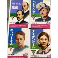 ราคา [JP] หนังสืออ่านเล่นสำหรับเด็ก 児童書 (42112795925)