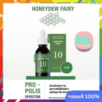 ราคา (สูตรใหม่/ฉลากไทย) It'S SKIN Power 10 Formula Advanced Serum PROPOLIS (Ad) ขนาด 30ml. [สูตรใหม่ ปี 2022] (19119312126)