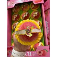 ราคา ลูกพีชชมพู (กล่องชมพู ) 15 ลูก/กล่อง พีชขน พีขชมพู เนื้อนิ่ม ส่งแบบแช่เย็น (27687205389)